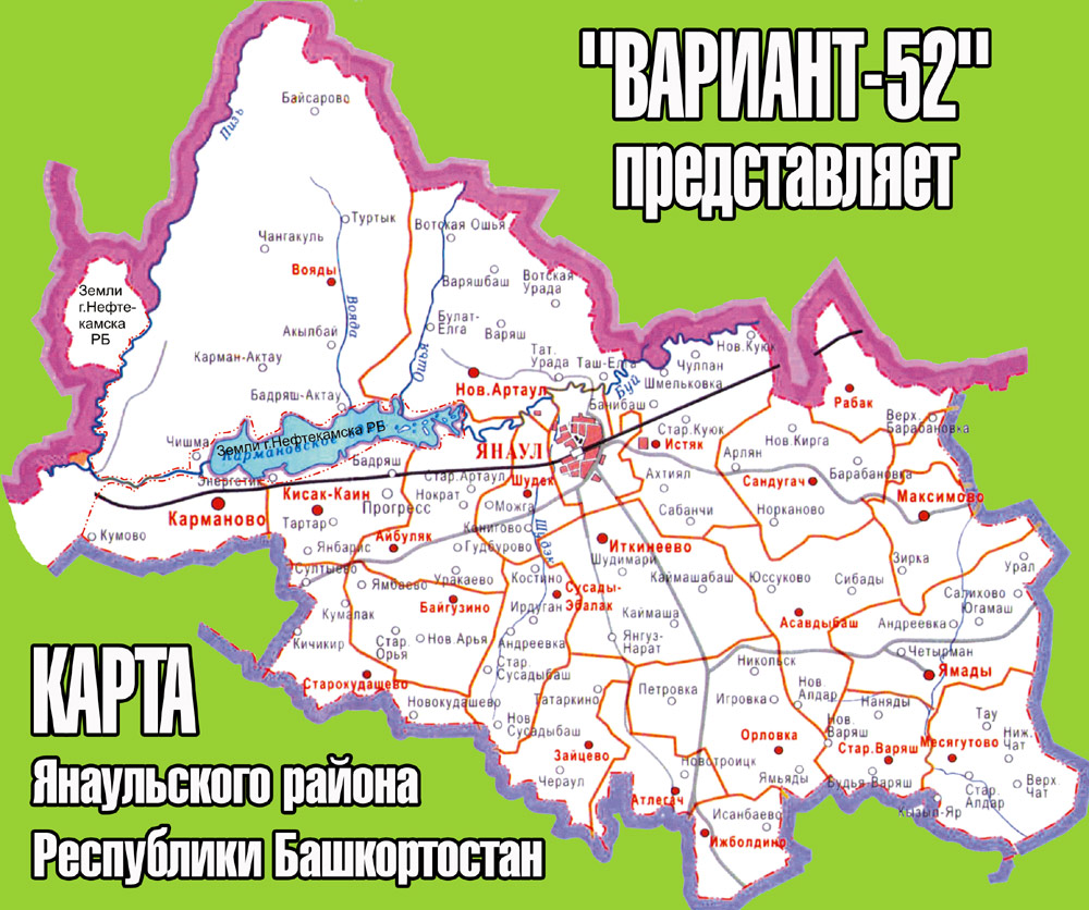Карта Янаульского района Республики Башкортостан