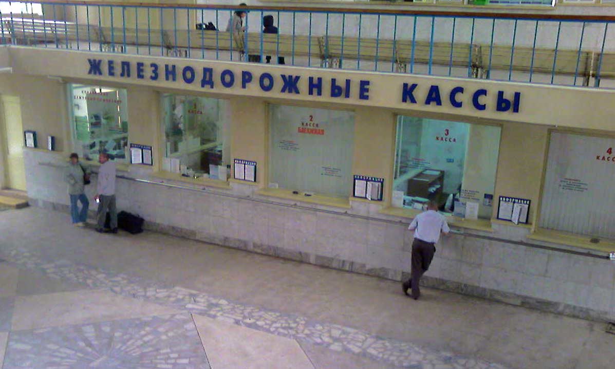 Старший кассир янаульского жд вокзала украл более 700 тысяч рублей 