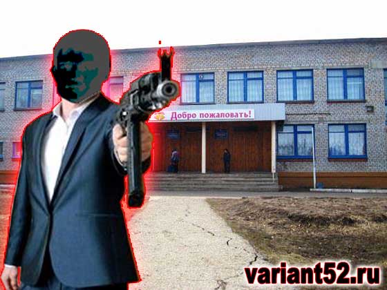 В Янауле учитель стрелял в школьницу